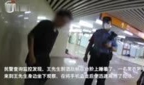 吉林西站爆料事件视频最新,真相与争议交织的铁路安全风波