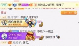 重庆秀山渣男爆料新闻,一场道德沦丧的婚姻丑闻曝光