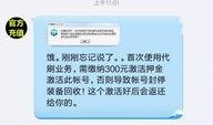 如何新闻爆料举报骗子,携手共筑诚信防线——新闻爆料举报骗子行动纪实