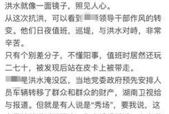 最新爆料湖南新闻事件,最新爆料揭示惊人真相