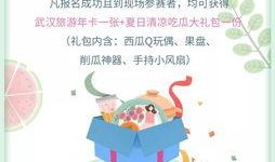 娱乐吃瓜报,吃瓜群众必看的热辣事件大盘点