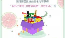 娱乐吃瓜报,吃瓜群众必看的热辣事件大盘点