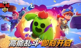 荒野乱斗最新极限冲能爆料,神秘英雄即将登场，战局风云再起！