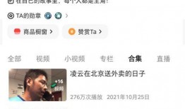 富士康网红爆料事件视频,揭秘工厂内幕与网络舆论风暴