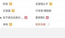 云清爆料视频最新版,行业内幕大曝光！