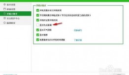 微博快手新闻爆料怎么关闭
