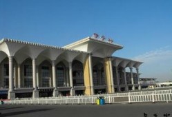 伊宁火车站爆料视频,揭秘火车站真实景象