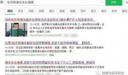 新闻爆料有什么用处,揭示真相，守护正义的力量