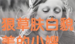 小嫂电影在线观看,在线观看，解锁情感纠葛的视听盛宴