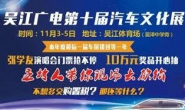 吴江新闻爆料2021,回顾年度热点事件与民生关注