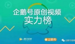 爆料的视频能发自媒体吗,自媒体如何捕捉热点瞬间