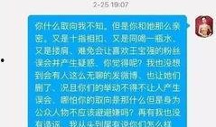 呼兰家长爆料微博最新消息,最新校园事件引发关注