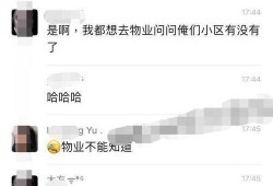 魔都小区爆料视频最新,揭秘神秘事件背后的真相