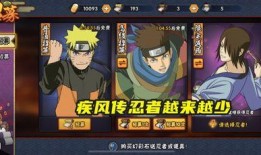 火影手游年度最新爆料