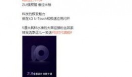 联想掌门人最新爆料消息,最新战略布局与未来科技趋势展望”