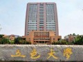 五邑大学爆料新闻,揭秘校园风云事件背后的真相