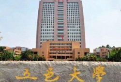 五邑大学爆料新闻,揭秘校园风云事件背后的真相