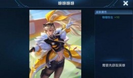 王者最新皮肤爆料7月,华丽盛宴，等你来战！