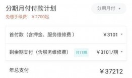 郑州房东最新爆料平台