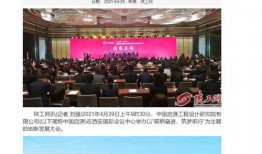 陕西新闻爆料平台入口官网,畅享便捷信息互动体验