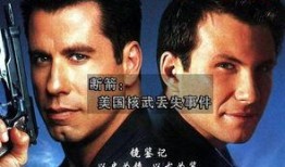 断箭电影在线观看,揭秘特工世界中的生死较量与情感纠葛