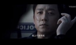 白夜追凶第一季在线观看,黑白交织的悬疑追凶之旅