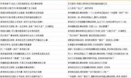爆料视频的标题怎么写好,爆料视频标题背后的惊人真相，深度解析！