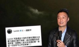 余文乐爆料娱乐圈,一场星光璀璨的权力游戏