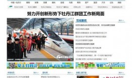 牡丹江爆料最新新闻,重大事件引发社会关注