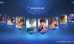 诺言新皮肤爆料视频下载,炫酷特效，视觉盛宴即将来袭！