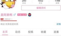 富婆爆料男友是谁啊视频,视频爆料引发热议