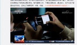 新闻爆料有什么用处,揭示真相，守护正义的力量