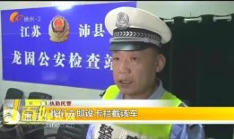 江苏沛县爆料事件最新情况