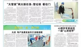 牡丹江爆料最新新闻,重大事件引发社会关注