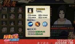 火影手游年度最新爆料