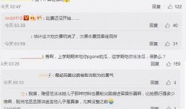 娱乐圈爆料怎么看的到呢,揭秘明星幕后故事