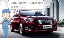 广汽传祺最新爆料,颠覆想象，科技领航未来