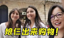 法国四姐爆料事件视频,揭秘事件背后真相