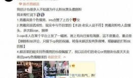 重庆秀山渣男爆料新闻,一场道德沦丧的婚姻丑闻曝光
