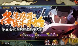 忍者三新角色爆料最新版,揭秘三新角色神秘面纱