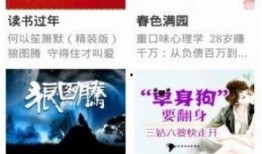 全民爆料娱乐圈小说,娱乐圈背后的风云变幻
