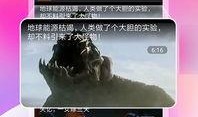 免费看剧吃瓜软件,轻松解锁海量影视资源！