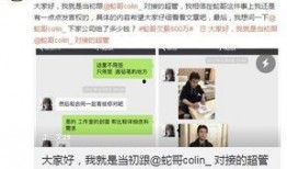 斗鱼胖头鱼爆料视频,揭秘幕后精彩瞬间