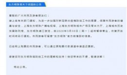 深圳爆料热点新闻,揭秘城市热点事件背后的真相