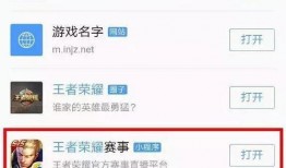 今日爆料小程序,揭秘热门事件背后的真相