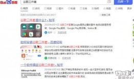 国际服爆料在哪看视频啊,揭秘观看独家视频的神秘途径