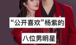 明星娱乐圈热点爆料直播,揭秘明星幕后真相