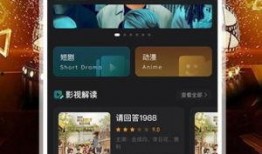 免费电影在线观看网站大全