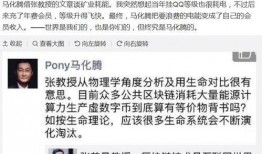 八哥在微博爆料视频,幕后真相大起底！”