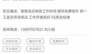 如何新闻爆料举报骗子,携手共筑诚信防线——新闻爆料举报骗子行动纪实
